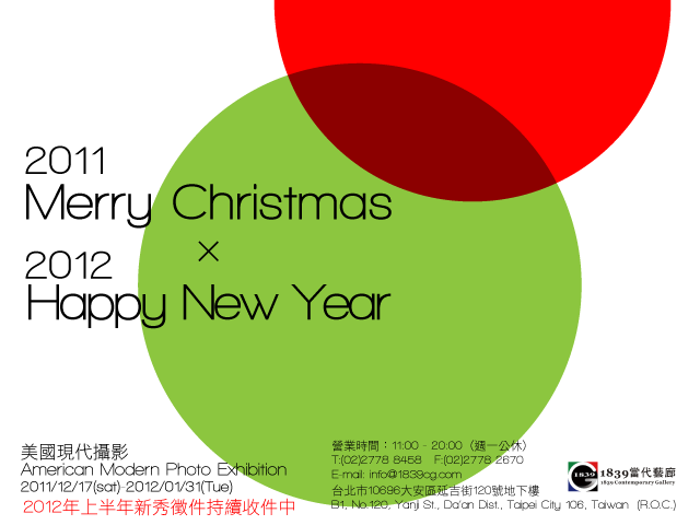 2011 Year-End Holidays