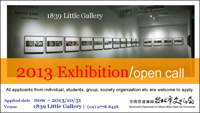 call for 2013 exhibiition